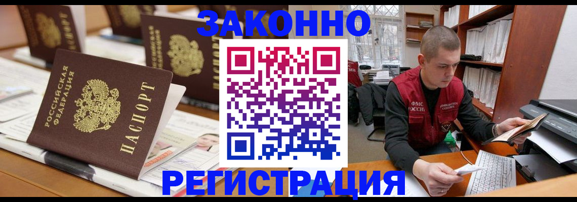 регистрация для школы в Екатеринбурге